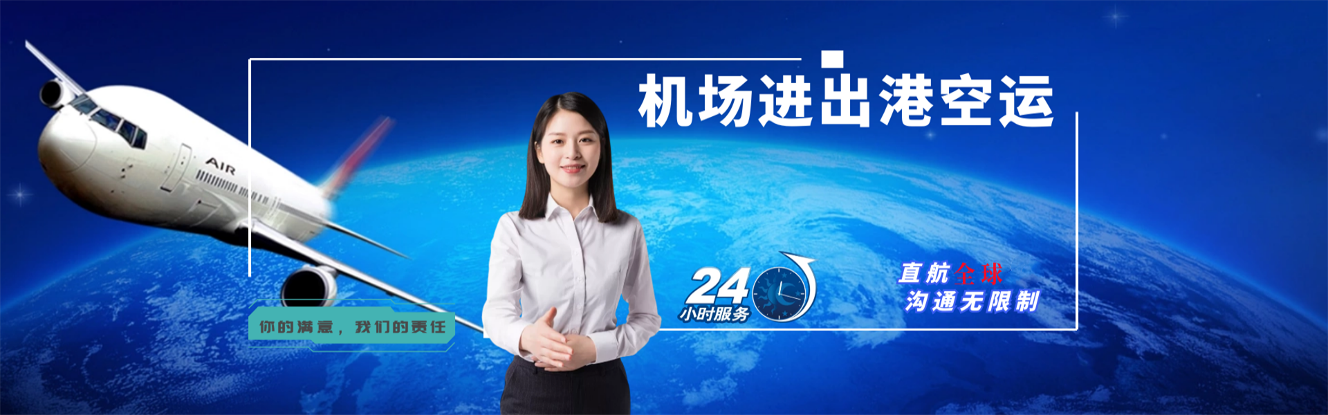 雨花到罗马尼亚物流公司-雨花至罗马尼亚物流专线-雨花空运到罗马尼亚-优时通物流有限公司